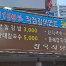 정옥빌딩 이미지