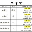 교대역약국 이미지