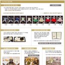 돌준맘 200만원 이하로 서울 소규모 돌잔치 준비, 디오디아2.0 돌잔치룸 D9 할인 예약완료, 최종 견적...