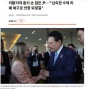 역대급 수해에 정상 일정 취소하고 조기 귀국 이미지