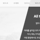 대전폴리어학원 이미지