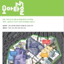 모아모여 이미지