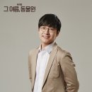 이세준 카카오 검색결과