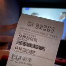 CGV대연 4관 이미지