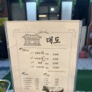 창원합성동고분군2 | 마산 합성동 대도갈비 가성비 좋은 소갈비 맛집 방문 후기