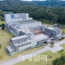(주)유유제약 이데일리