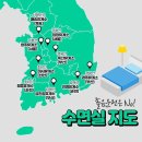 고속도로휴게소 이미지
