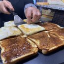 이모야토스트 이미지