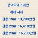 에스테반 오피스텔 이미지