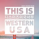 디스이즈미