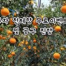 송정농원 이미지