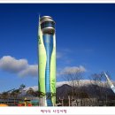 유니온타워 이미지