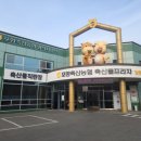 포항축산농협 이미지