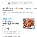 소문난장충동왕족발보쌈 - 화성시 동탄반송2길 41-1 | 소문난장충동왕족발보쌈