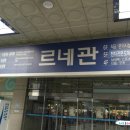 르네시떼시장 이미지