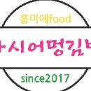 주식회사 바른푸드 이미지