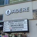 나현1 | 서울대입구 미용실ㅣ픽시헤어, 곱슬 극손상모 복구매직 나현원장님 1인 헤어샵 대만족 후기