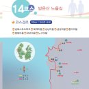 남해-173 이미지