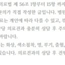 서울나온피부과의원 이미지