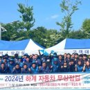 시민1급자동차정비 이미지