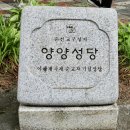 2024년 6월15(토)~16(일) 춘천교구관할 도보성지순례 디모테오 순교자길,양양성당,행정공소,금광리공소 미사 ,강릉도호부관아 외 이미지