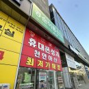 콩순이통신 이미지