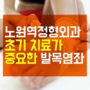 SKY서울가정의학과의원 이미지