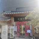 한채당베이커리 | 한채당 돌잔치 다녀온 후기👶 (주차, 음식, 내관, 외관, 베이커리카페)