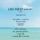 온블리네일