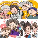 인생캐리커쳐