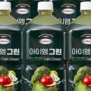 엠그린