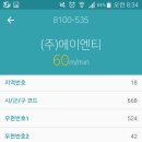 에이엔티(주) 이미지