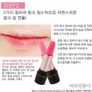 네이처리퍼블릭동아