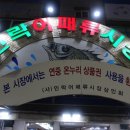 서씨횟집 이미지