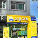 와플대학제주연동캠퍼스