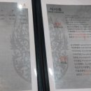 샹차이(인천대점) 이미지