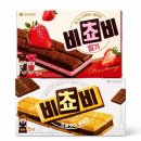 오리온