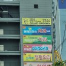 미남호약국 네이버블로그