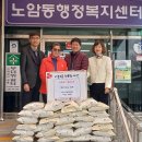 노암정미소 이미지