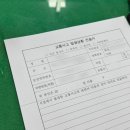 동대문경찰서 | 동대문경찰서 교통조사계 교통사고 신고접수 후기