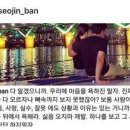 ‘긴급 체포’ 이희진, 열애설 모델 반서진 “보기 싫음 뒤에서 욕해라” 이미지