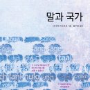 성립제본