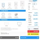bokk) 무료 출판 : 청원경찰 Master Plan: 준비...합격까지 종이도서, POD 출판과정 정리 및 후기
