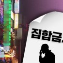 KBS 노래연습장 이미지