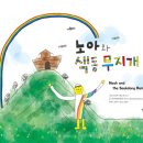 무지개서점 네이버블로그