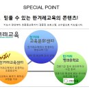 한겨례신문사 이미지