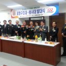 클린구조대