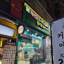 첨단 채선당 도시락&amp;샐러드 밀키트24에서 집들이 및 해장(?) 준비하기