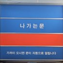 춘천셀프세차장 | 세차하기 좋은날 세차의고수 노터치 세차 후기 (근처 세차장 춘천 장학점)