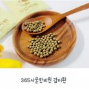 다람한의원 이미지